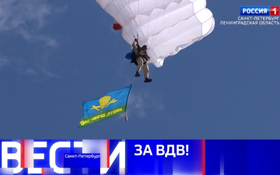 Эфир от 03.08.2026 (09:30)