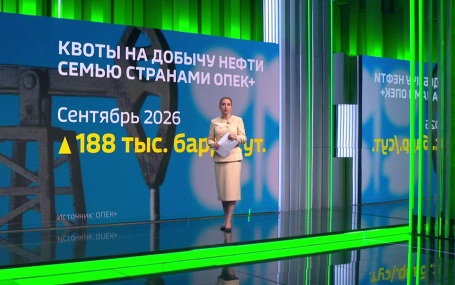 Сырьевой рынок безразлично встретил решение ОПЕК+ об увеличении квот на добычу нефти в сентябре