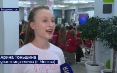 Дети из 14 стран приехали на отдых во Всероссийский центр "Океан"