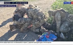 ФСБ предотвратила теракт у здания прокуратуры в Пятигорске