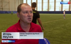 Стартовал второй круг Юношеской футбольной лиги