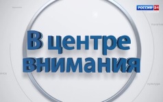 В центре внимания — Управление труда
