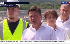 Губернатор Андрей Воробьев открыл новый участок Южно-Лыткаринской автотрассы на юго-востоке Подмосковья