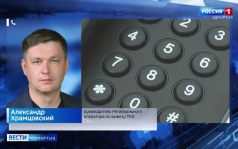 Эфир от 31.07.2026