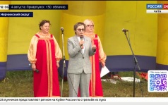 Эфир от 03.08.2026 (18:00)