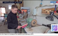 Эфир от 03.08.2026 (21:00)