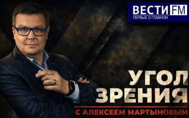Израиль находится в состоянии перманентного конфликта. 
Эфир 03.08.2026