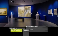 4 августа 2026 года