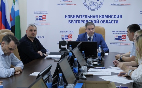 В Белгородской области продолжается подготовка к Единому дню голосования