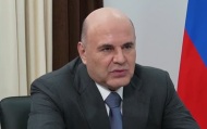 Мишустин обсудил с Турчаком развитие Горного Алтая