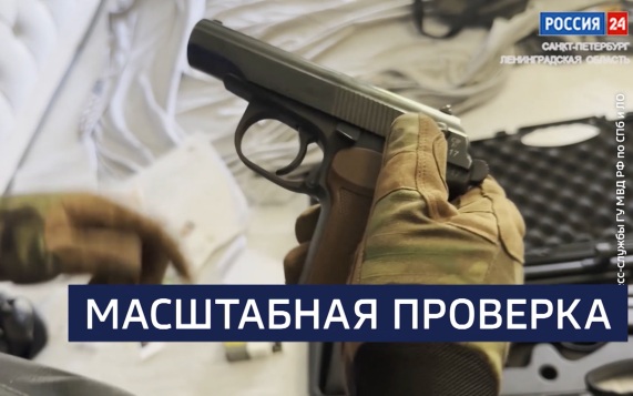Эфир от 03.08.2026