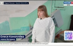 Эфир от 04.08.2026 (13:00)