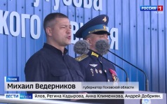 Эфир от 03.08.2026 (21:10)