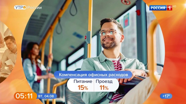 Эфир 04.08.2026