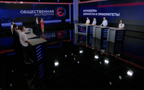 Молодежь: ценности и приоритеты. Эфир от 04.08.2026