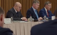 Туризм в российских регионах активно развивается