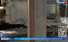 Эфир от 03.08.2026 (21:10)