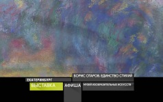 6 августа 2026 года