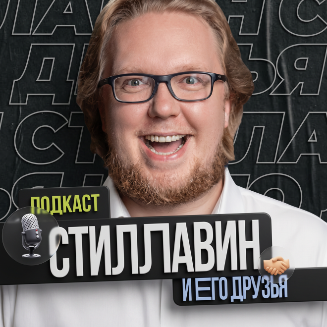 4 августа 2026 года