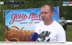 Эфир от 04.08.2026