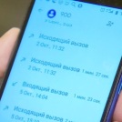 "Золотой час": что делать, если вас обманули мошенники