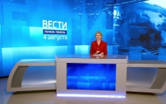 Эфир от 04.08.26 (11:30)
