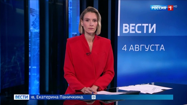 Эфир 04.08.2026 · 14:00