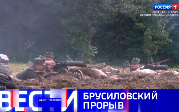 Эфир от 04.08.2026 (11:30)