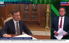 Миллиард карат в запасе