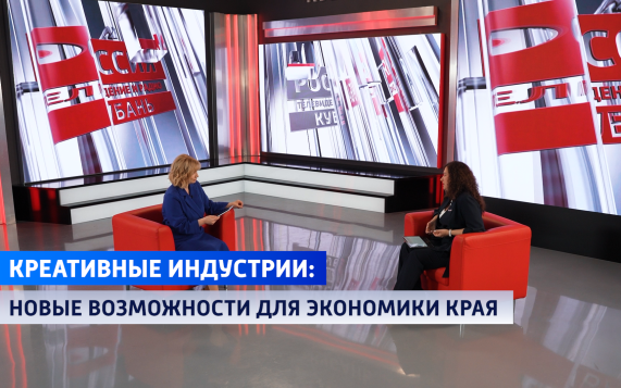 Развивается креативная экономика — развивается регион