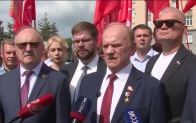 В Орле проходят мероприятия в честь Дня освобождения города: Зюганов возложил цветы к бюсту Ленина.