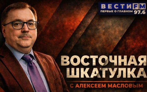 Китай никогда не откажется от территорий. Эфир 04.08.2026