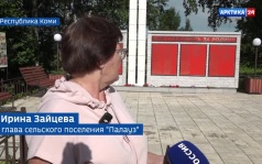 Вести Арктики с Алексеем Шемякиным, эфир 4 августа 2026 г.