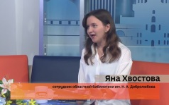 Доброе утро, Поморье! с Еленой Юрьевой и Сергеем Николаевым, эфир 5 августа 2026 г.