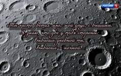 Хаим Бейдер: Жизнь и судьба (часть 2);  Шолом-Алейхем на планете Меркурий
