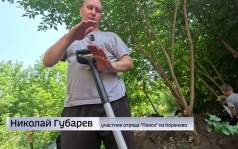 Межрегиональная поисковая экспедиция возобновила работу в Знаменской роще Курска