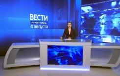 Эфир от 04.08.26 (21:10)