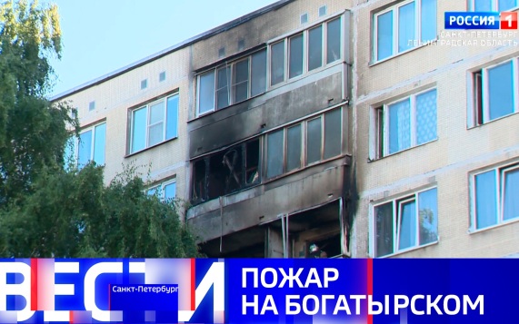 Эфир от 05.08.2026 (09:30)