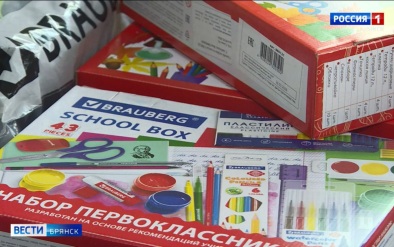 На Брянщине многодетным и малообеспеченным семьям помогут собрать детей в школу