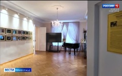 Эфир от 05.08.2026 (09:30)