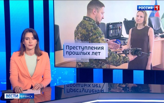 "Вести.Брянск"