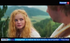 Эфир от 05.08.2026 (11:30)
