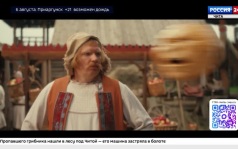Эфир от 05.08.2026 (18:00)