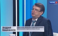 Интервью. Андрей Башканков - о том, почему опасно иметь дело с "раздолжнителями"