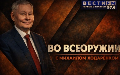 "У тыла одни вопросы, у службы вооружения – другие". Видеоэфир 5.08.2026