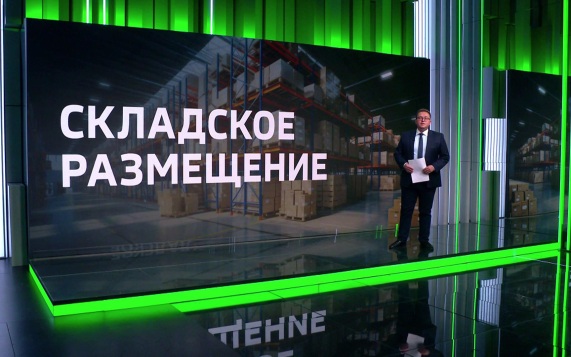 Wildberries переносит часть складов в Казахстан и Белоруссию на фоне перестройки логистики маркетплейсов