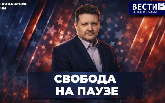 Конфликт закончится либо поражением США, либо уничтожением Ирана. Видеоэфир 5.08.2026