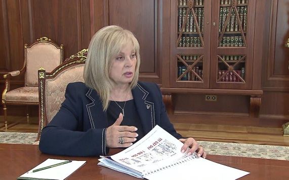 Памфилова доложила Путину о подготовке к выборам и мерах безопасности в условиях угроз