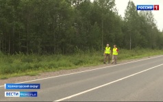 Вести Поморья в 21:10, эфир 5 августа 2026 г.