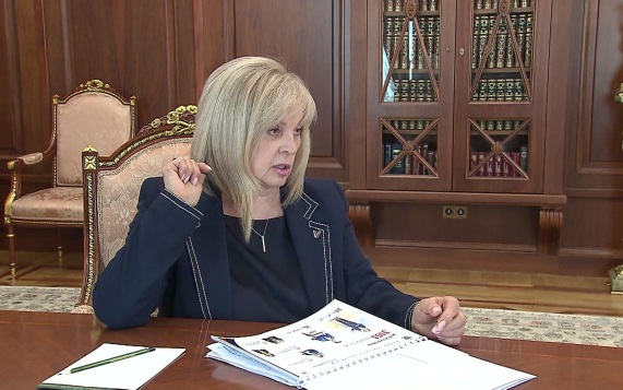 Элла Памфилова доложила Владимиру Путину о подготовке к выборам в Госдуму
